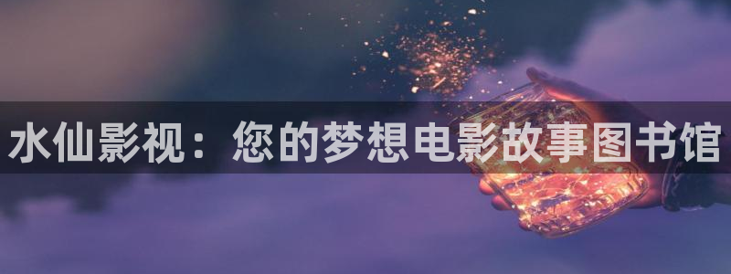 777米奇888影院
